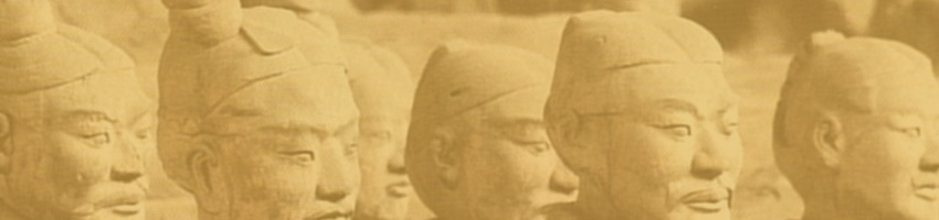 xian